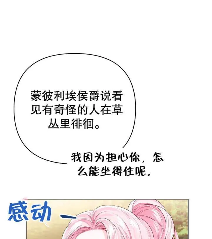 第15话90