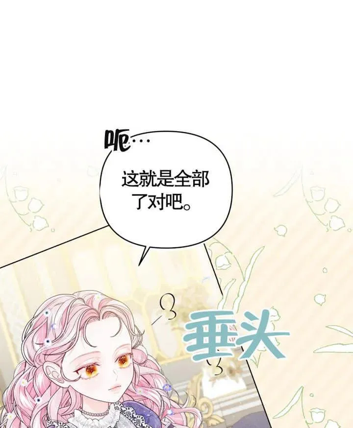 第06话55