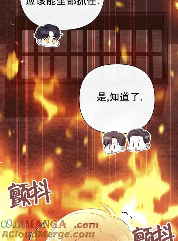 第36话32