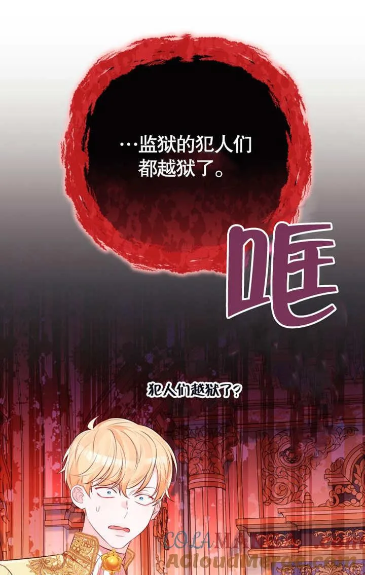 第35话92