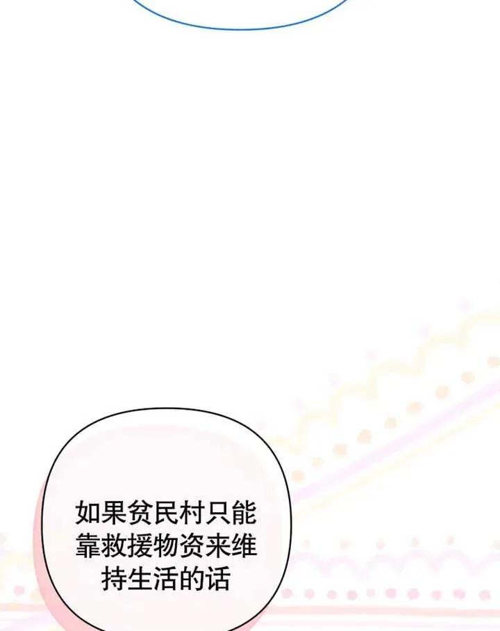 第22话21