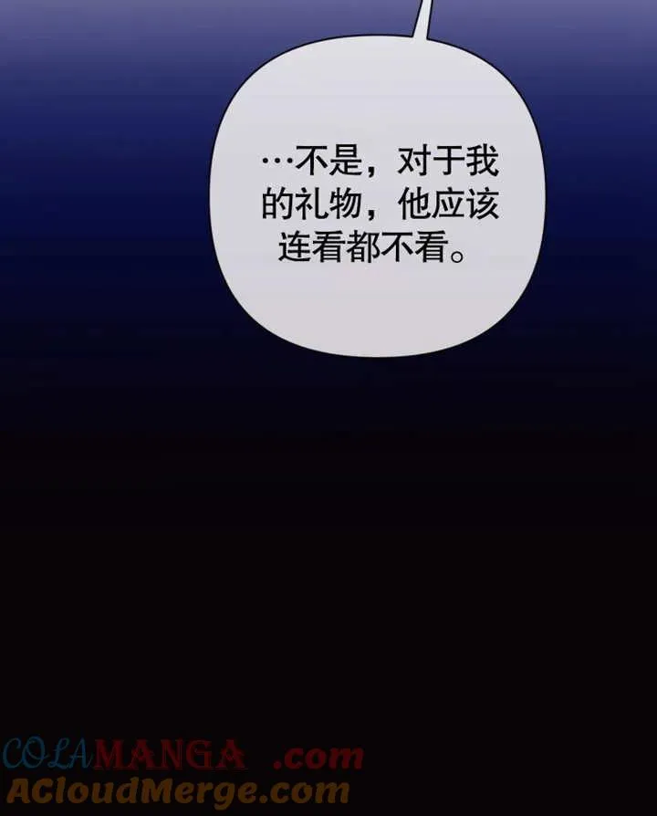 第31话112