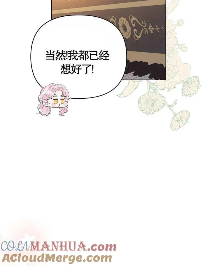 第08话36