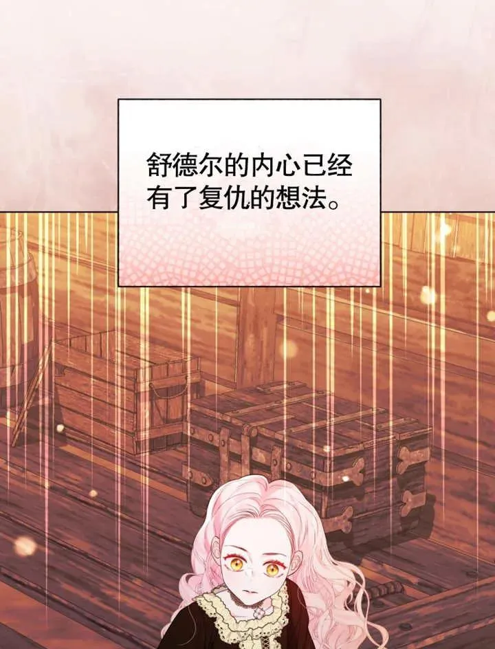 第31话91