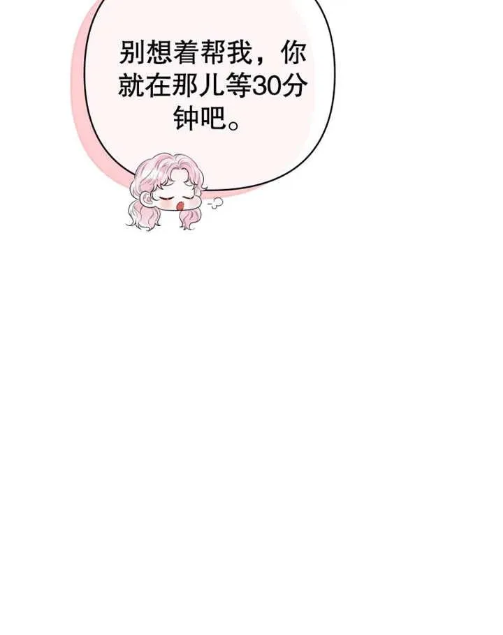 第14话46
