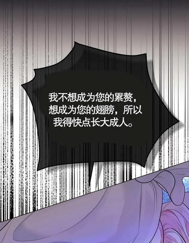 第05话86