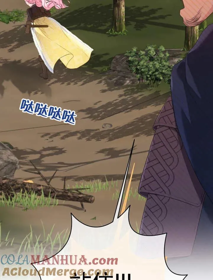第14话68