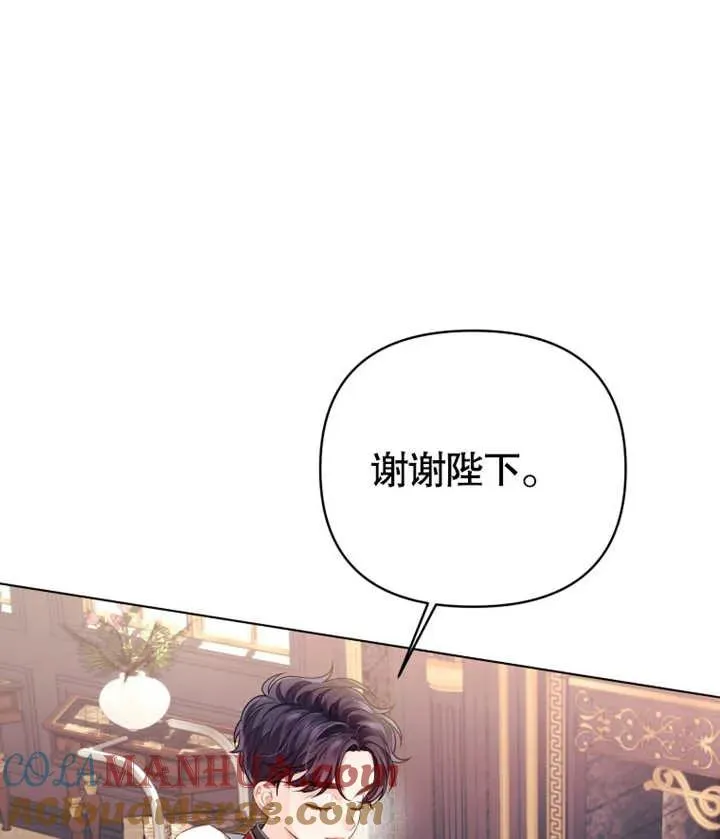 第12话8