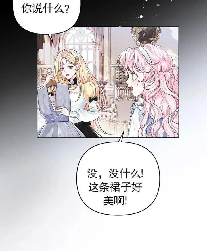 第03话30