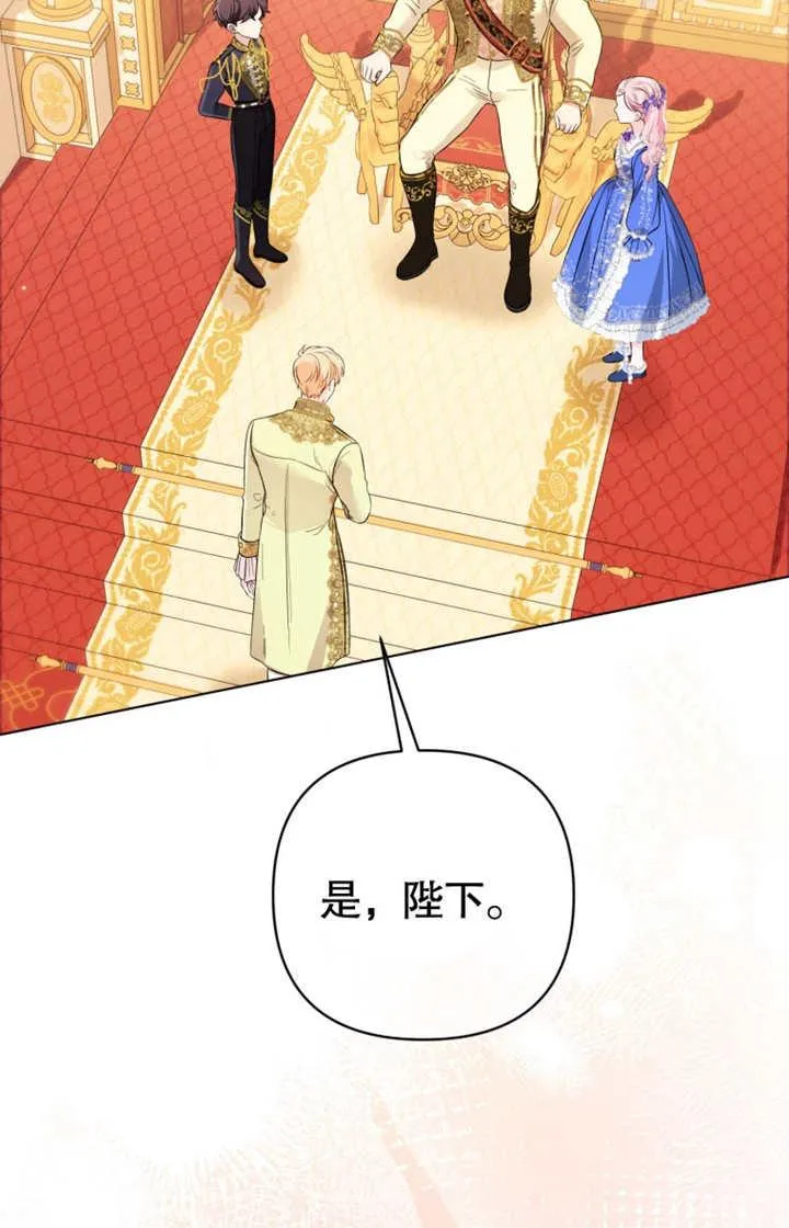 第35话54