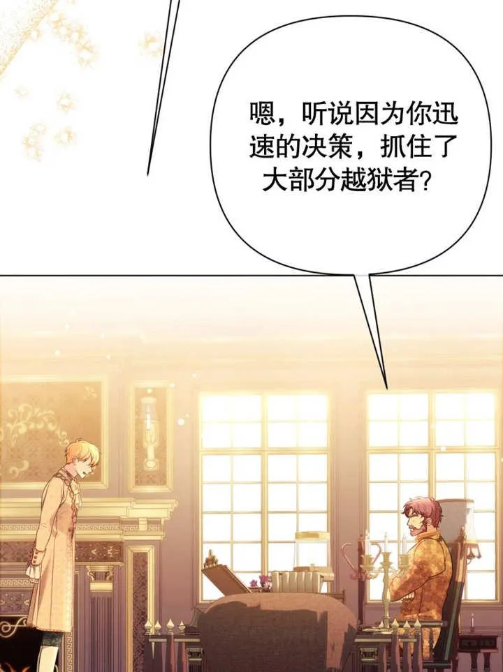 第37话7