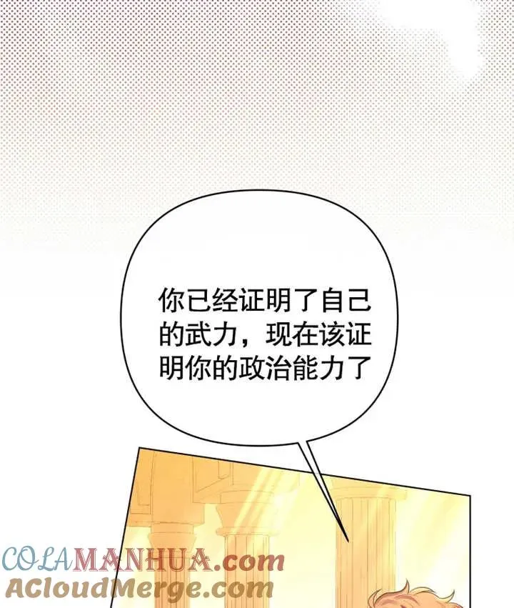 第19话76