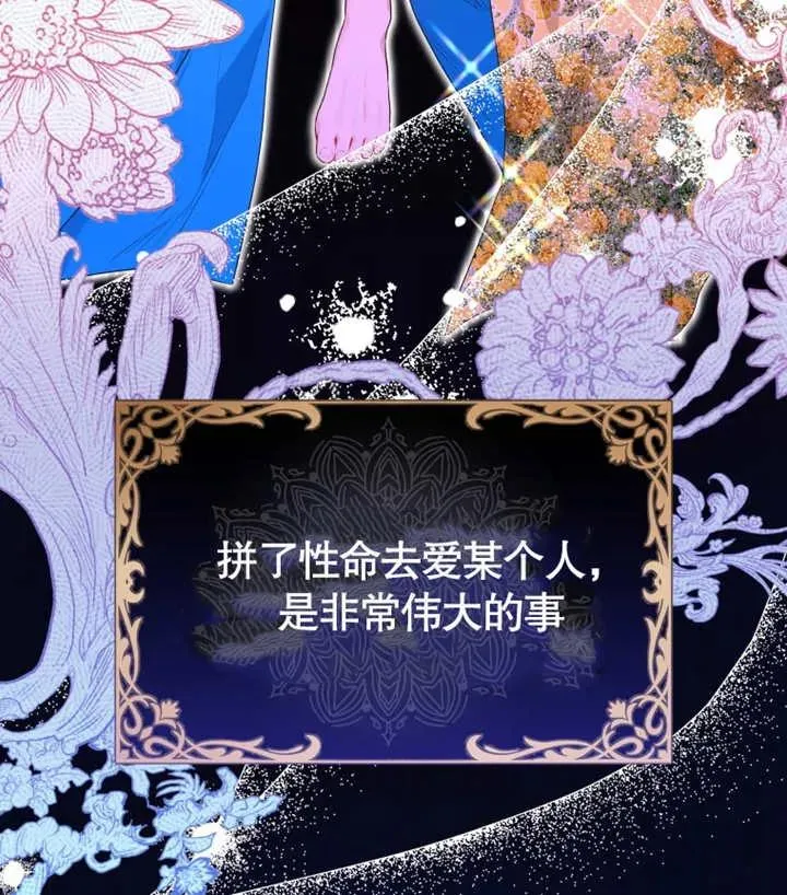 第13话90