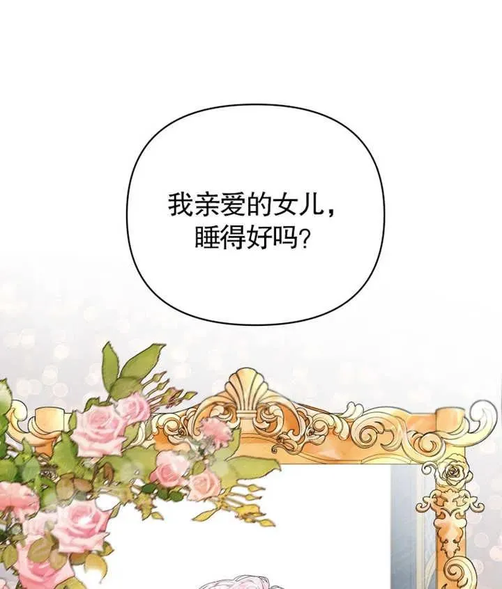 第02话22
