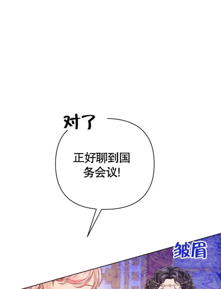 第28话54