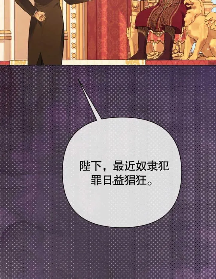 第28话9