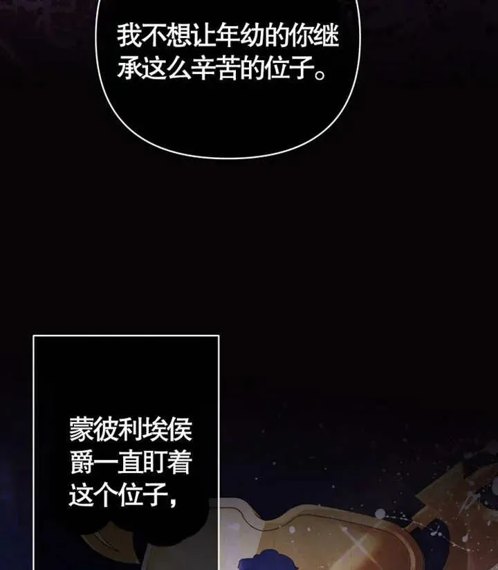 第06话122