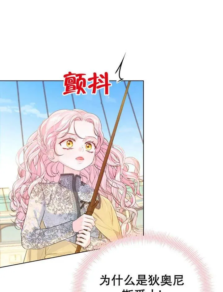 第10话86