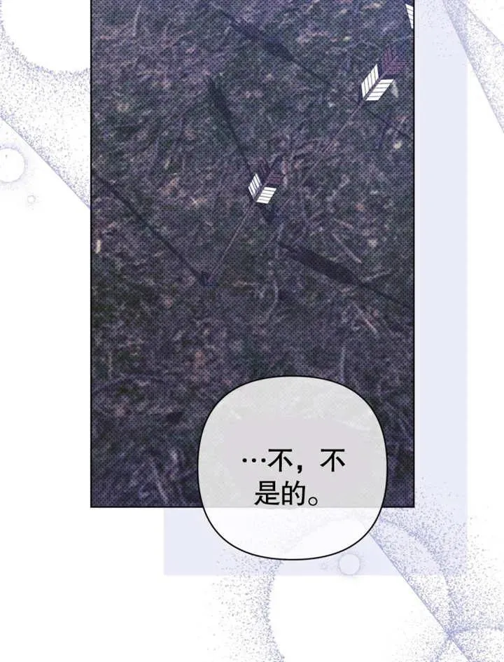 第31话75