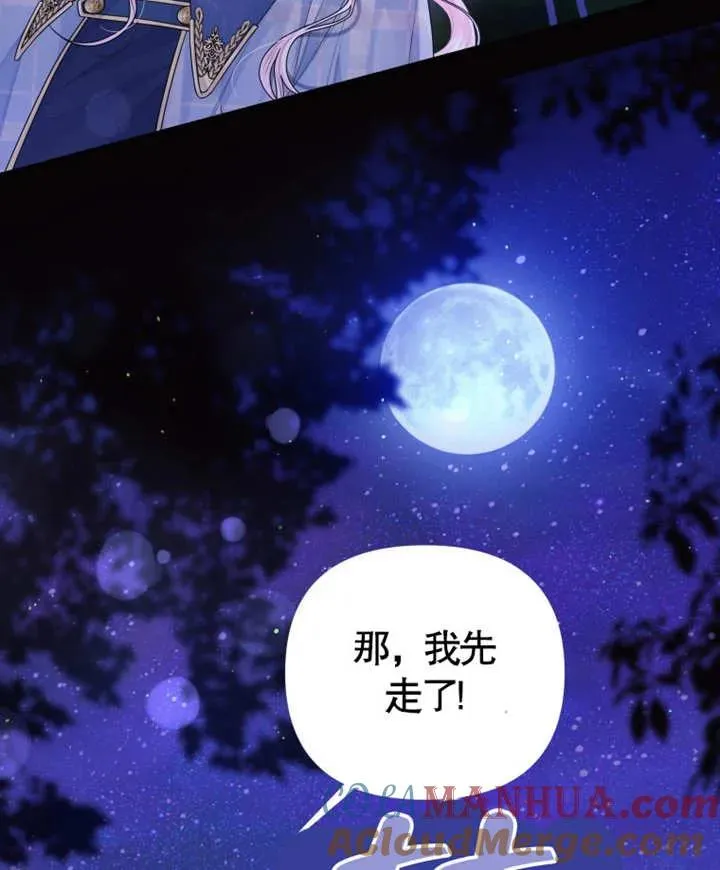 第05话52