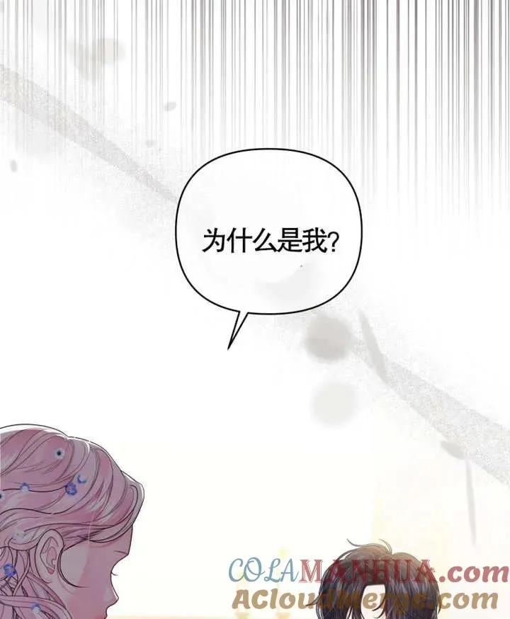 第06话32