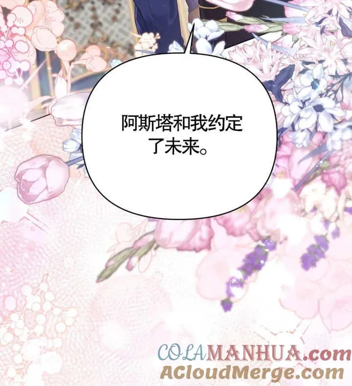 第06话84
