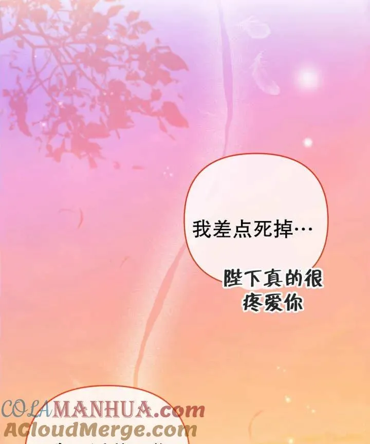 第11话116
