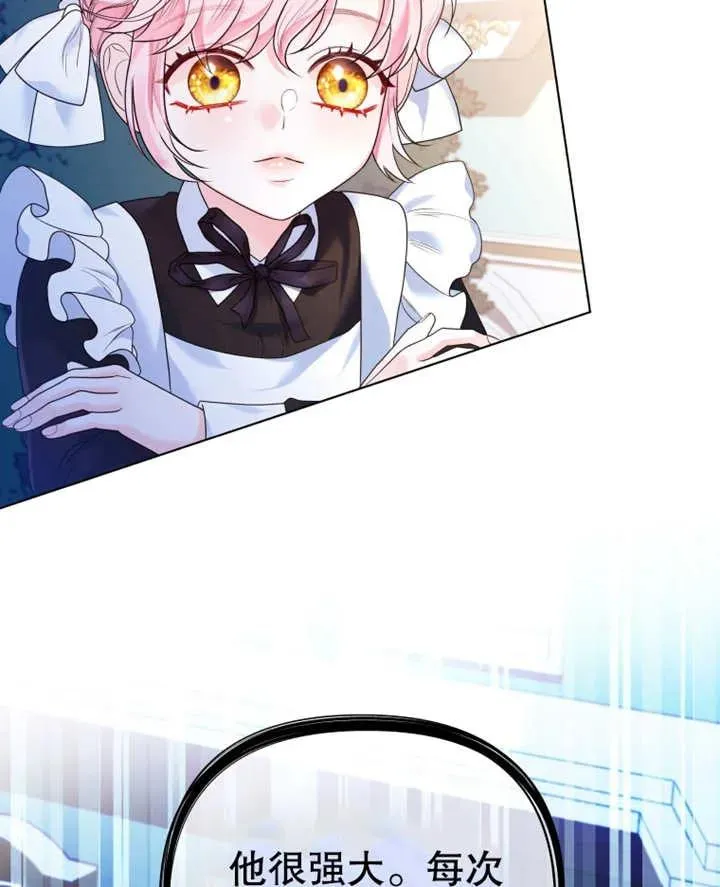 第09话42