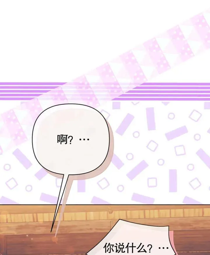 第31话2
