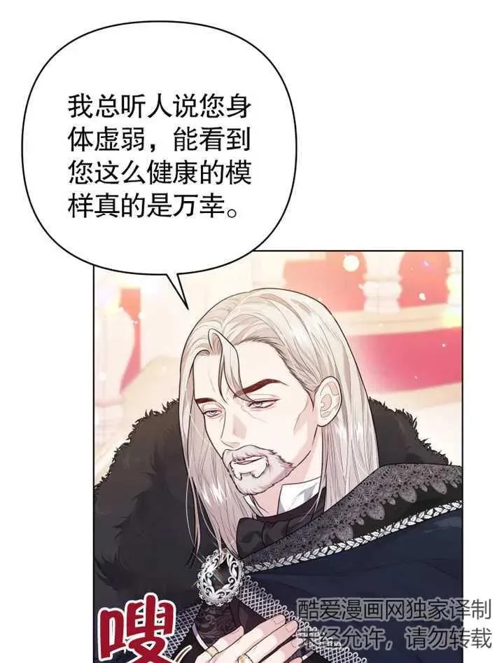 第04话13