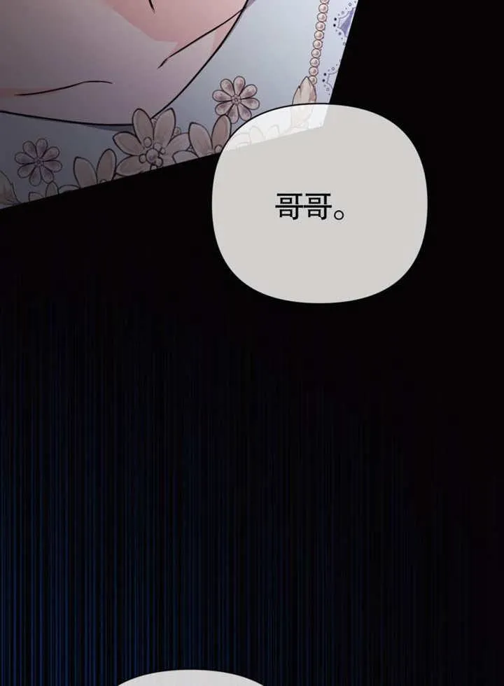 第39话97