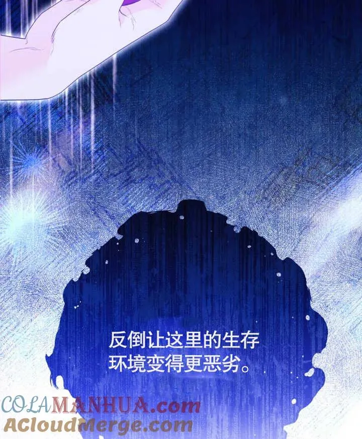 第22话64