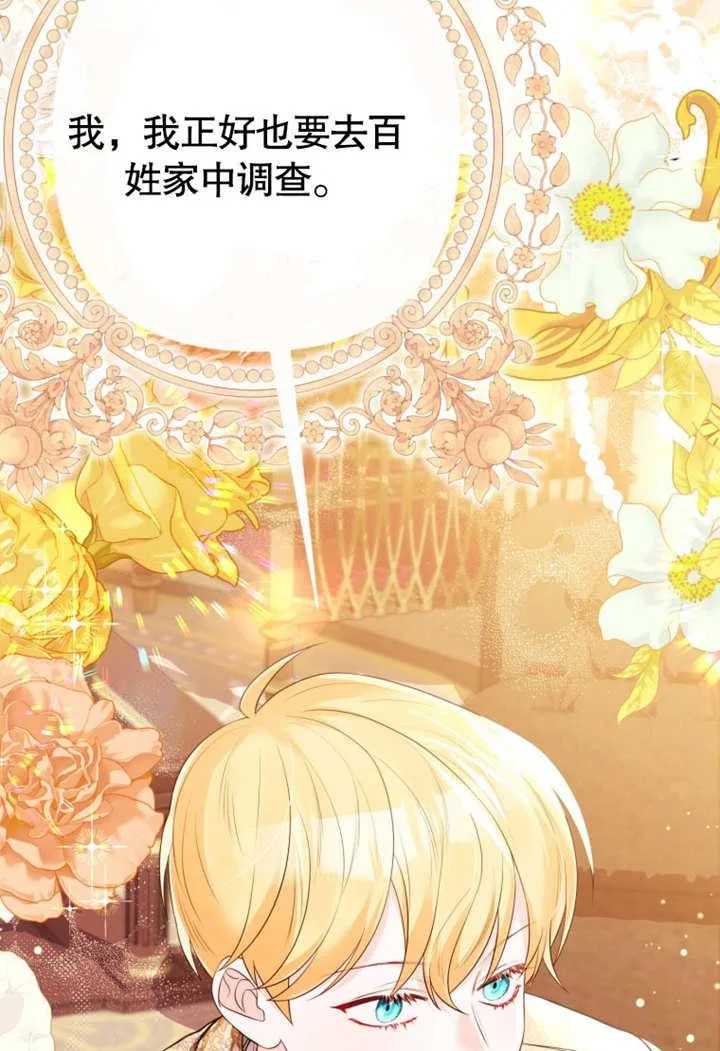 第37话110