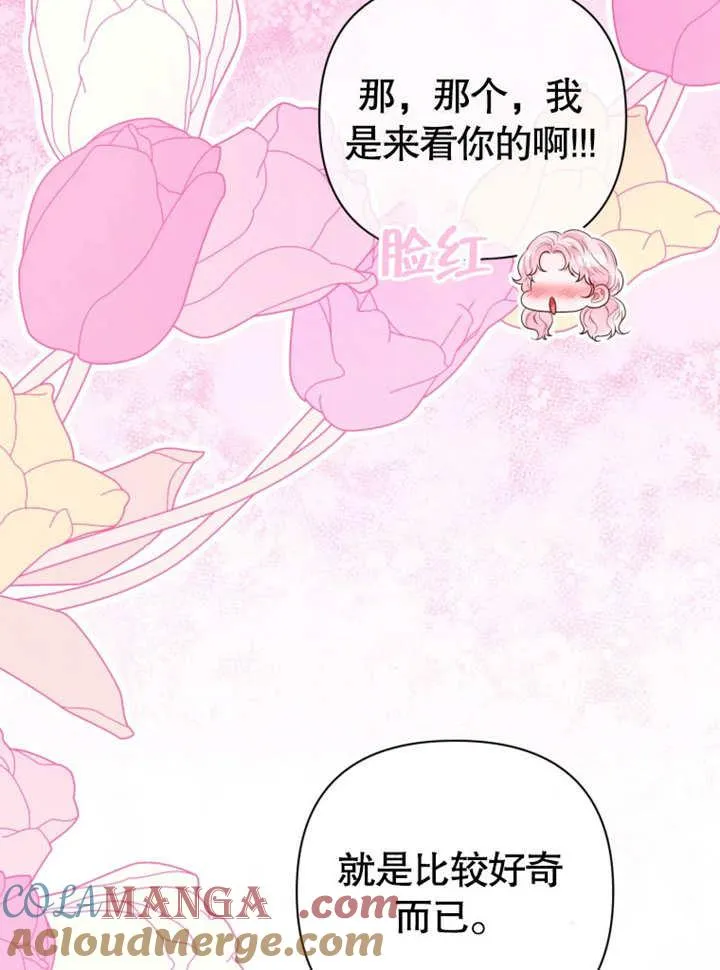 第33话52