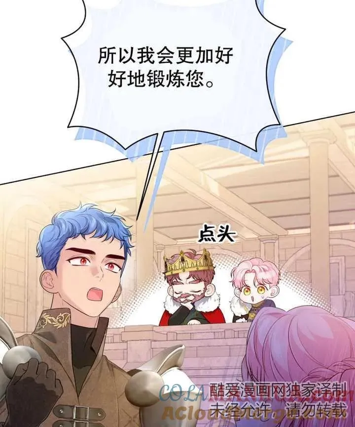 第11话64