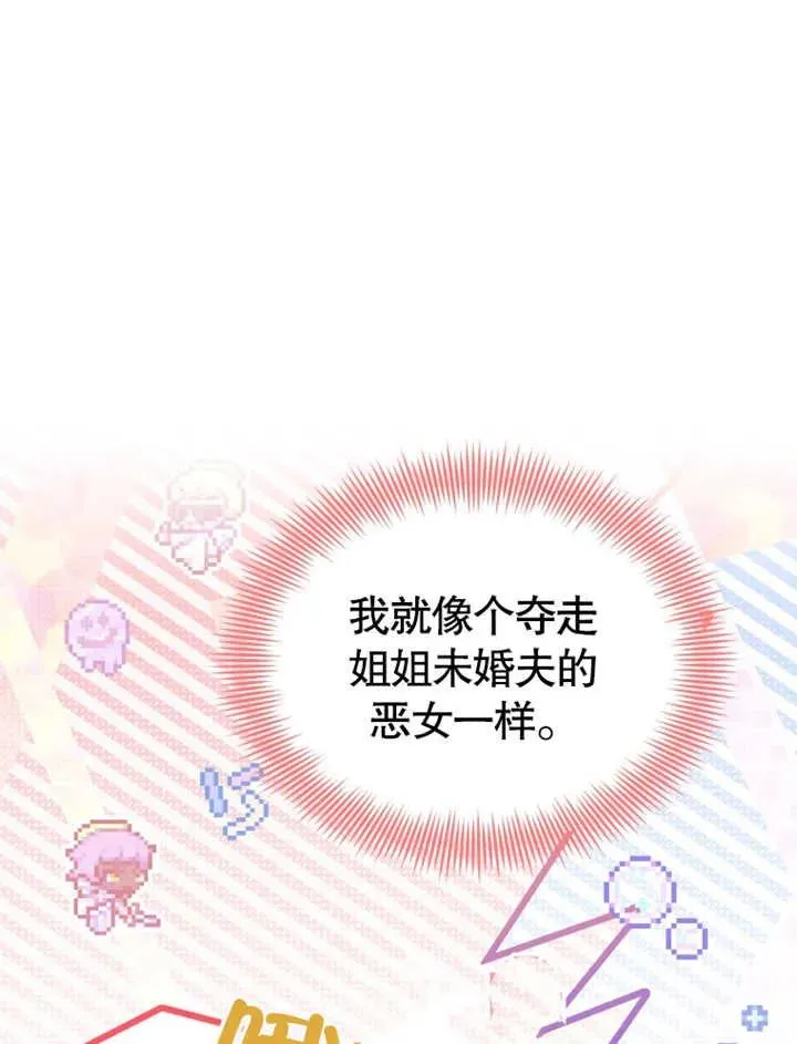 第18话53