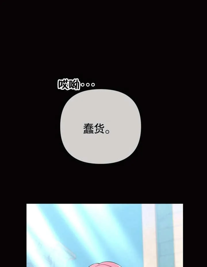 第33话118