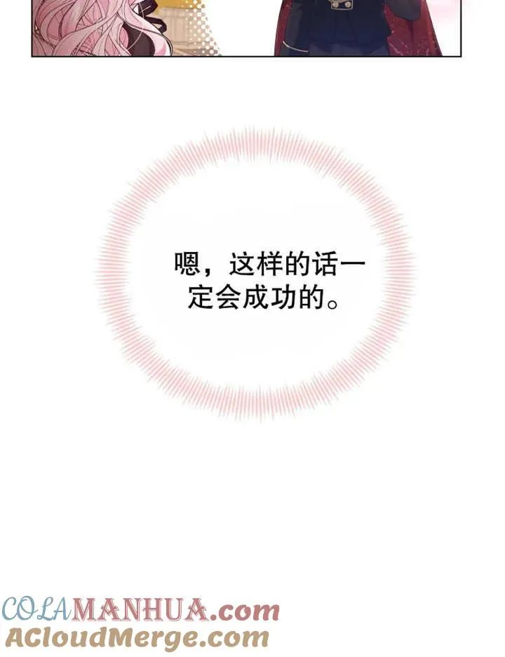 第09话88