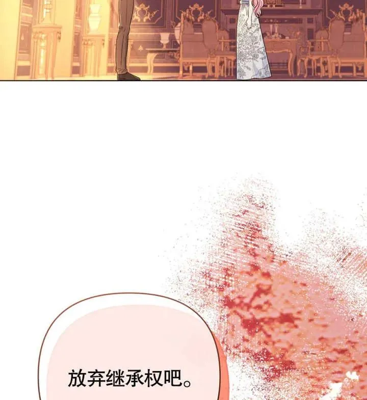 第17话69