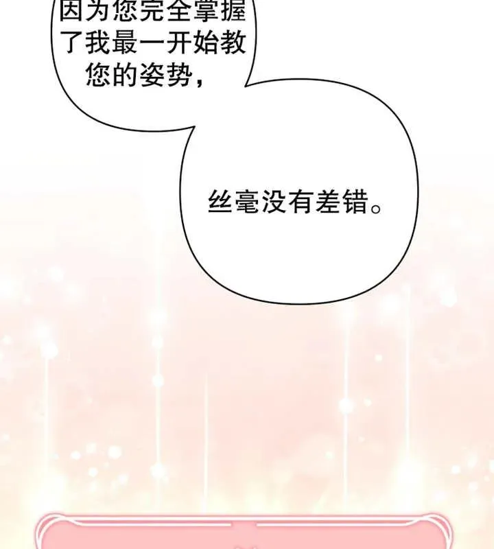 第11话45
