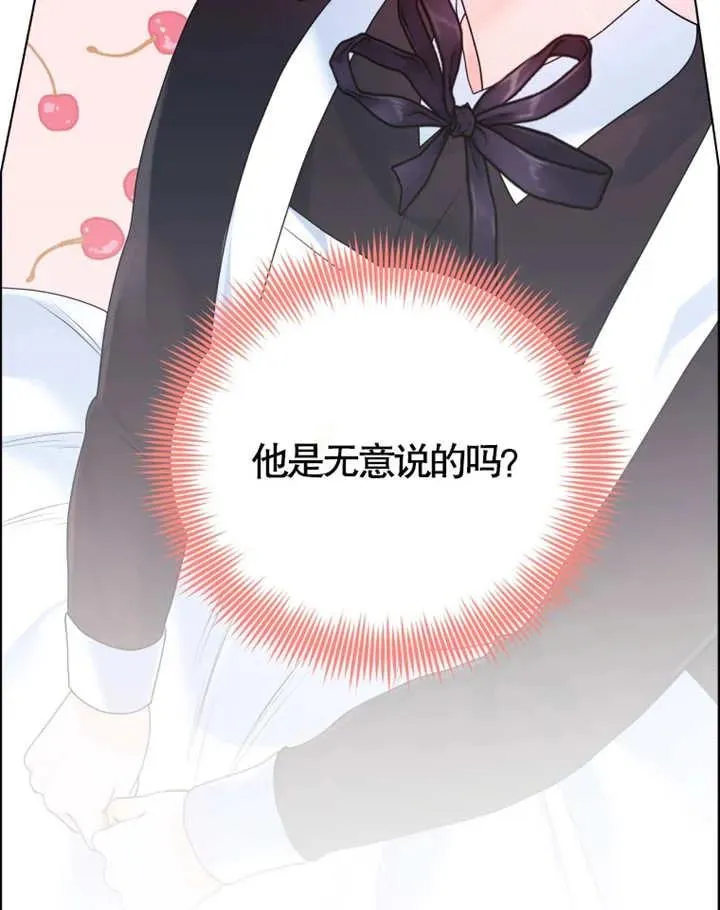 第08话47