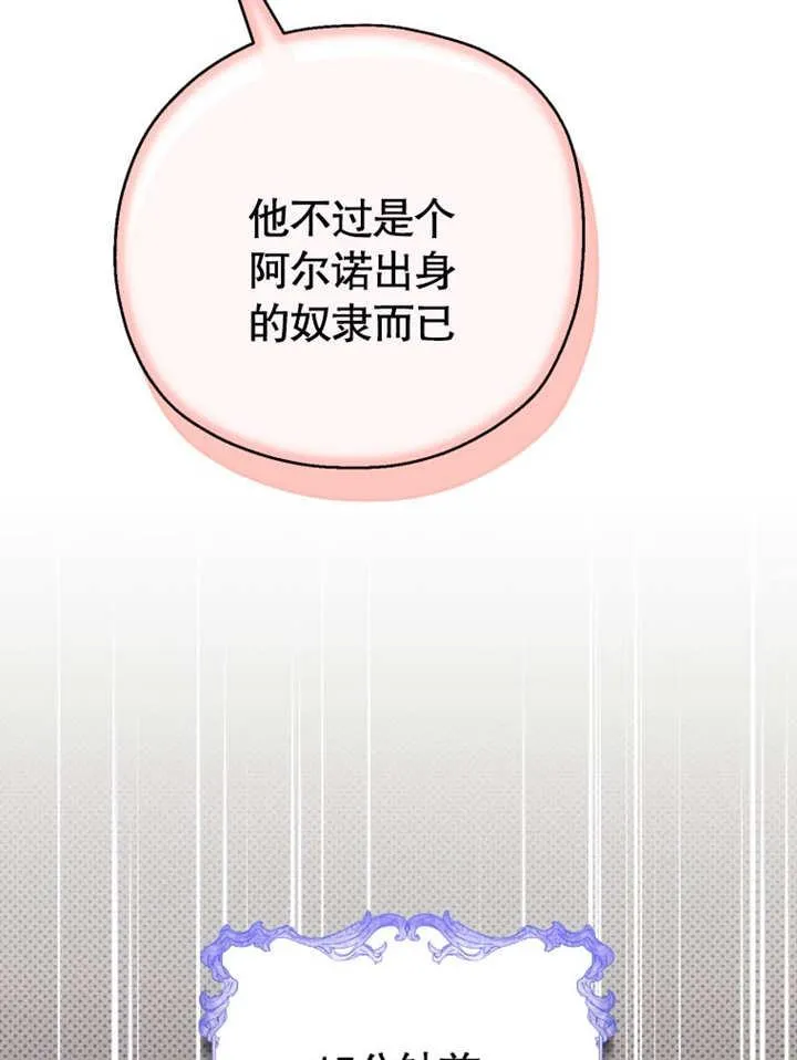 第37话29