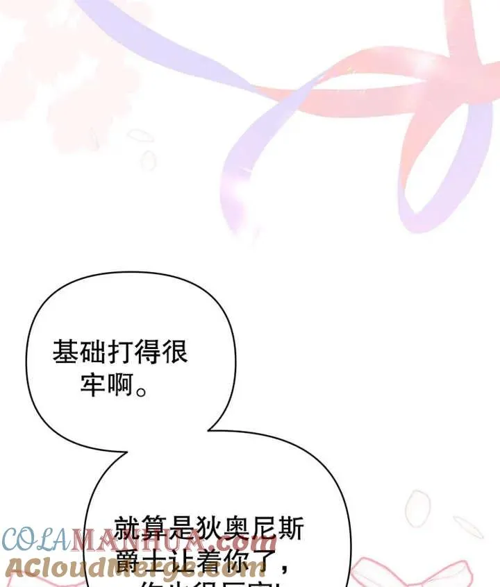 第11话20