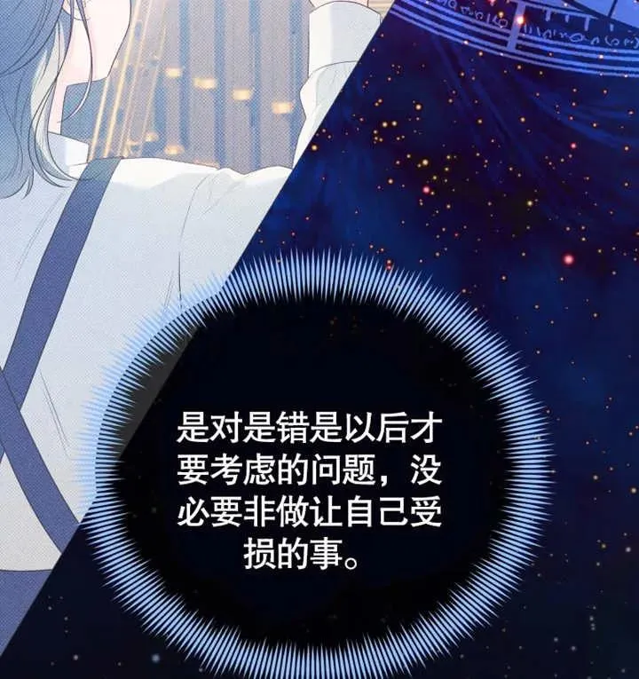第19话99