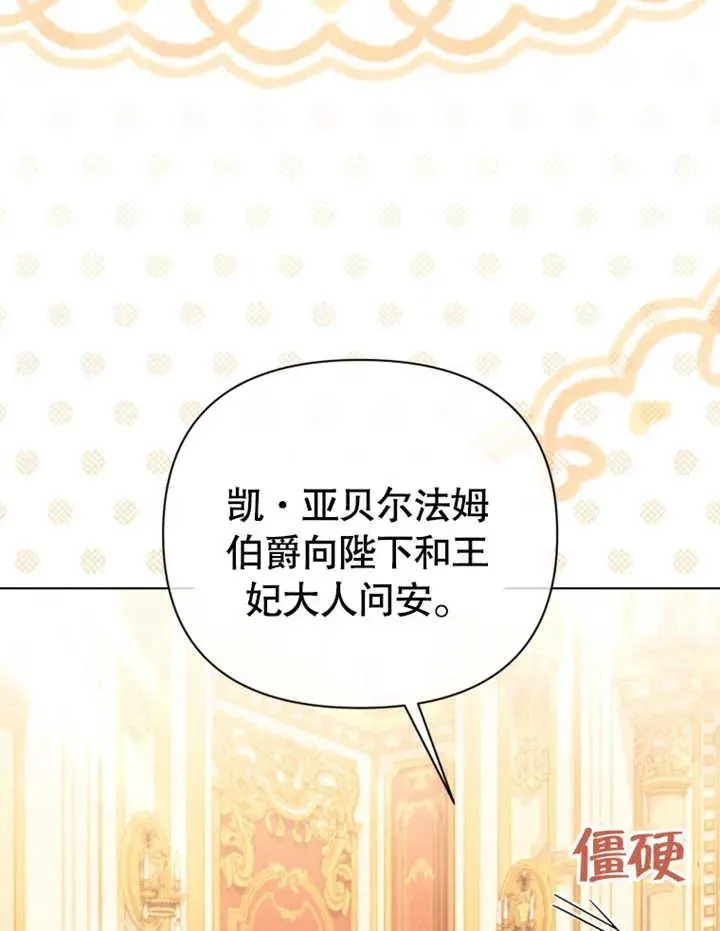 第28话70