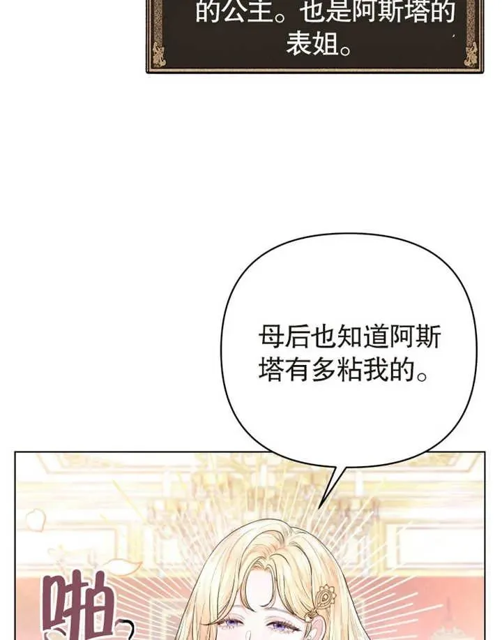 第03话10