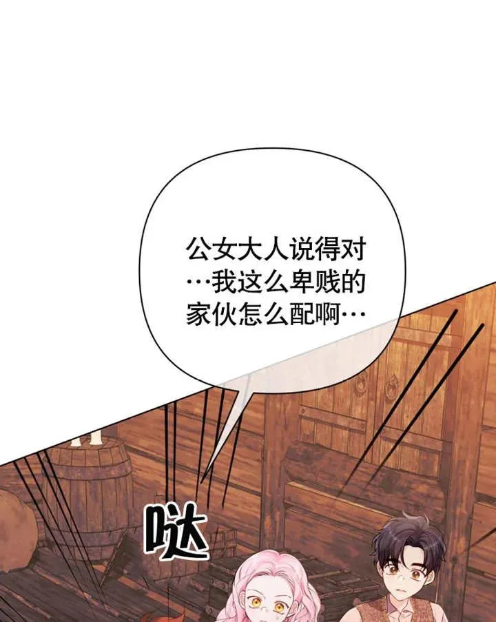 第31话55