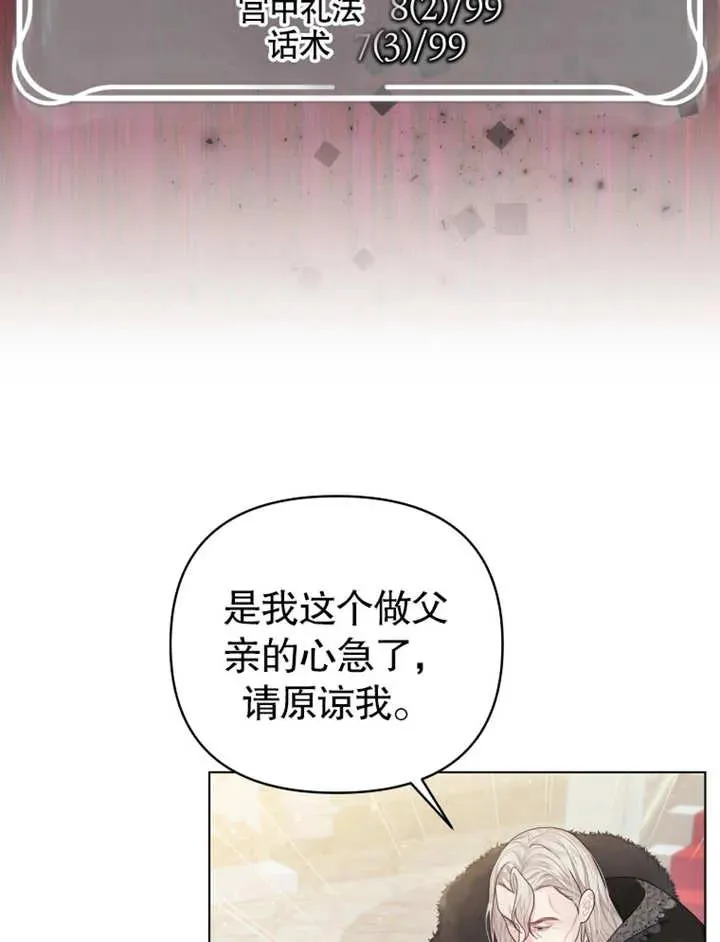 第04话34
