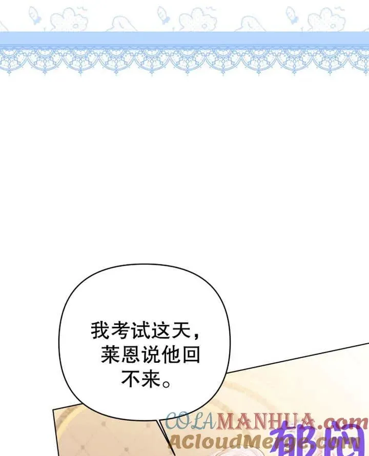第10话56