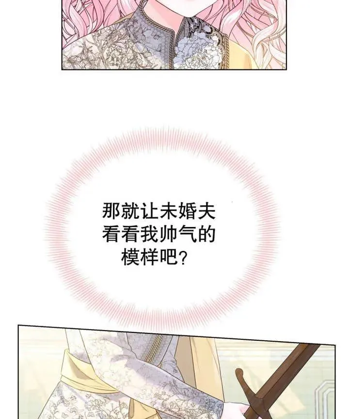 第10话98